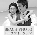 ӡեȥץ [ Beach photo plan ]