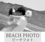 ӡե [ Beach photo ]