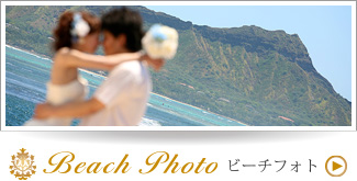ӡե [ Beach photo ]